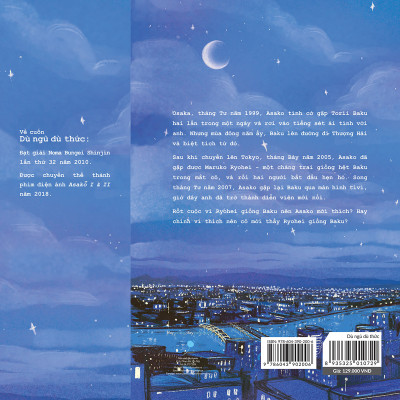 Dù Ngủ Dù Thức