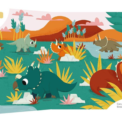 My First Sound Book: Dinosaurs That Roar, Squawk And Growl