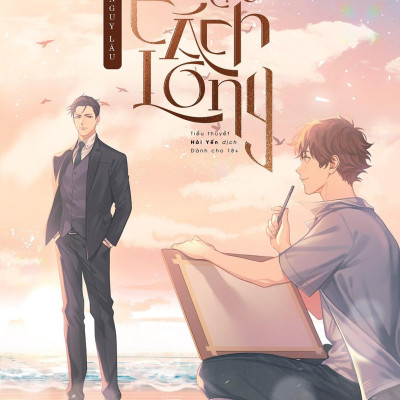 Gần Mặt Cách Lòng