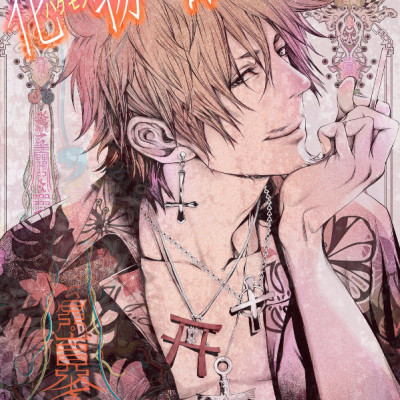 化物語 5 - Bakemonogatari 5