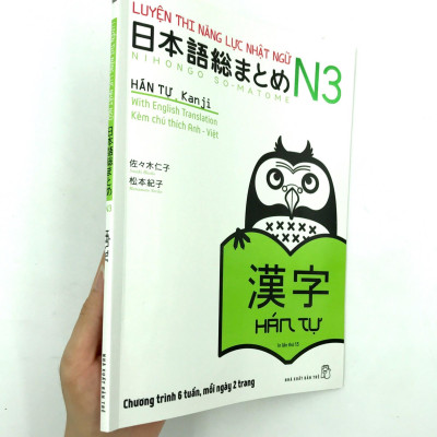Luyện Thi Năng Lực Nhật Ngữ N3 - Hán Tự (Tái Bản)