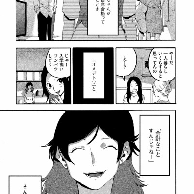 ブルーピリオド 4