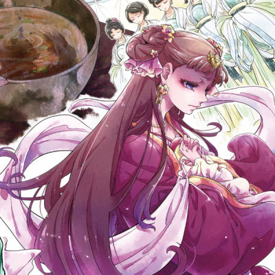 薬屋のひとりごと 3