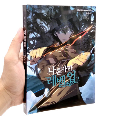 나 혼자만 레벨업 2 (만화) (일반판) - Only I Level Up - Solo Leveling (Manga)