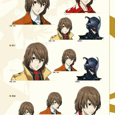 Sách ngoại văn: Persona5 the Royal Official Design Works (Japanese Edition)