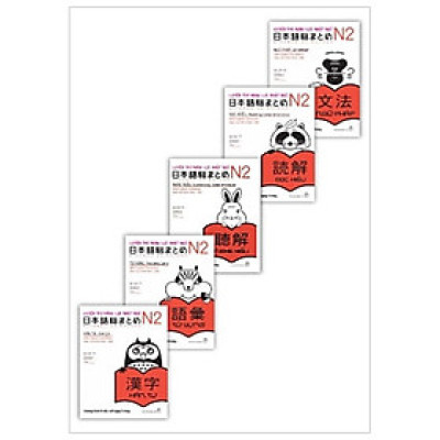 Combo Luyện Thi Năng Lực Nhật Ngữ Trình Độ N2 (Bộ 5 Cuốn)