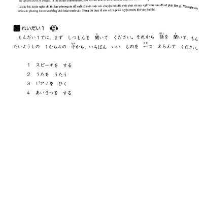 新完全マスター聴解 日本語能力試験 N4 - JPLT Listening - Luyên Thi Năng Lực Tiếng Nhật Nghe Hiểu