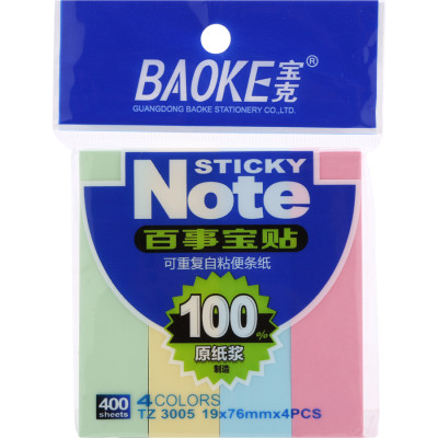 Bộ 2 Xấp Giấy Note 4 Màu Baoke 3005 - 19 x 76 mm/ 1 Màu (400 sheets/Xấp)