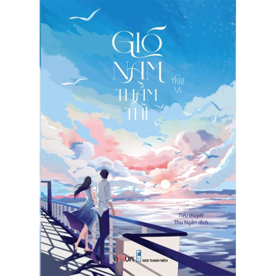 Gió Nam Thầm Thì