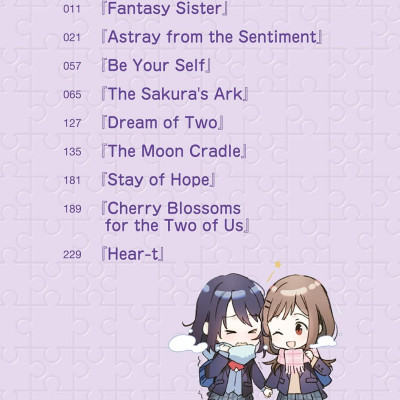 Adachi To Shimamura 10 (Light Novel) (Japanese Edition)