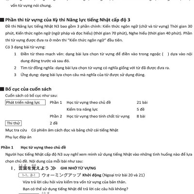 Tài Liệu Luyện Thi Năng Lực Tiếng Nhật N3 - Từ Vựng
