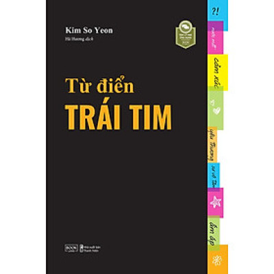 Từ Điển Trái Tim