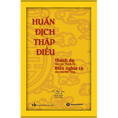 Huấn Địch Thập Điều - Thánh dụ của vua Thánh tổ, Diễn nghĩa ca của vua Dực Tông - Lê Hữu Mục biên dịch - (bìa mềm)