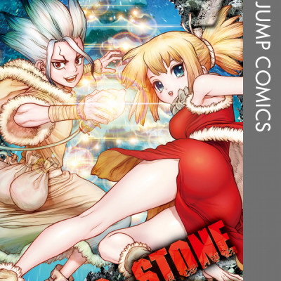 Dr.STONE 7 (ジャンプコミックス)
