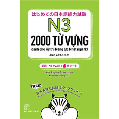 2000 Từ Vựng Cần Thiết Cho Kỳ Thi Năng Lực Nhật Ngữ N3 (NXB Trẻ)