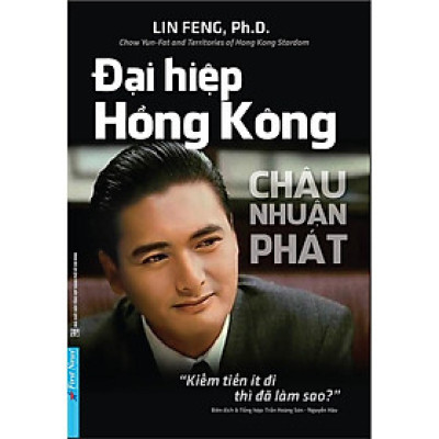 Châu Nhuận Phát Đại Hiệp Hồng Kông - Bản Quyền