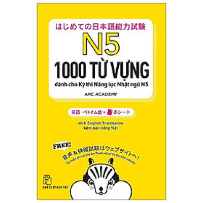 1000 Từ Vựng Cần Thiết Cho Kỳ Thi Năng Lực Nhật Ngữ N5