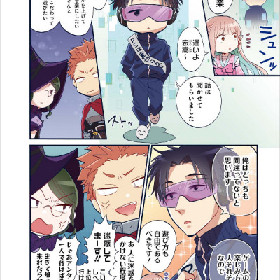 ヲタクに恋は難しい 7