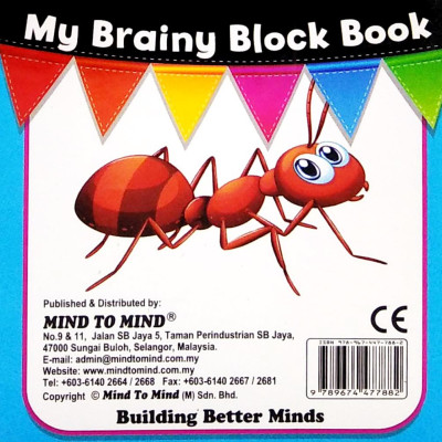My Brainy Block Books: Baby