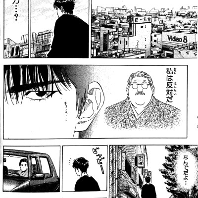 Slam Dunk 22 (Japanese Edition)