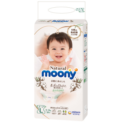Bỉm Dán Moony Natural size L38