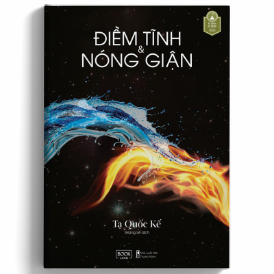 Cuốn sách: Điềm Tĩnh Và Nóng Giận