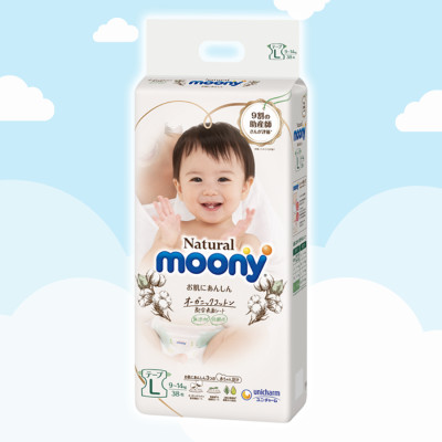 Combo 2 Bỉm - Tã dán Moony Natural size L 38 miếng (Cho bé 9 - 14kg)