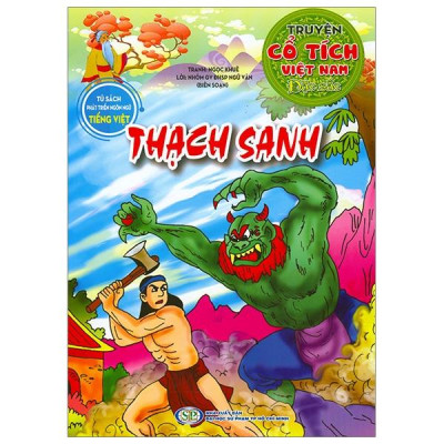 Sách - Tủ Sách Phát Triển Ngôn Ngữ Tiếng Việt - Truyện Cổ Tích Việt Nam - Bộ 9 Cuốn