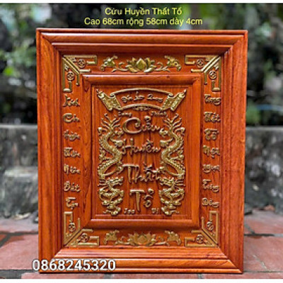 Cửu huyền thất tổ bằng gỗ hương đá kt 58×68×4cm 