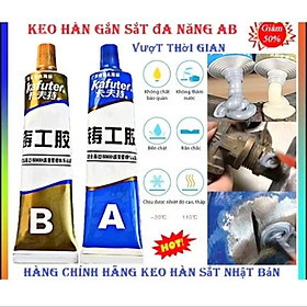 HỘP 2 LỌ KEO AB DÁN SẮT KIM LOẠI CHỊU NHIỆT CHẮC CHẮN NHƯ MỐI HÀN XÌ