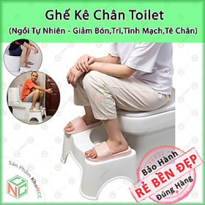 (Sức Khỏe) Ghế Kê Chân Toilet Bồn Cầu Khi Vệ Sinh KhoNCC Hàng Chính Hãng - Chống Táo Bón - Đường Ruột - Tê Chân - KLM-GKCT