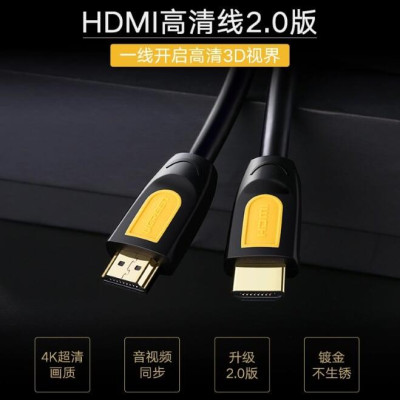Ugreen UG11106HD101TK 15M màu Vàng Cáp tín hiệu HDMI chuẩn 1.4 hỗ trợ phân giải Full HD - HÀNG CHÍNH HÃNG