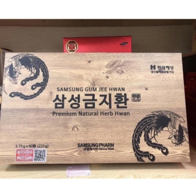 AN CUNG NGƯU HOÀNG HỘP GỖ 60 VIÊN ( BỔ NÃO) HÀN QUỐC