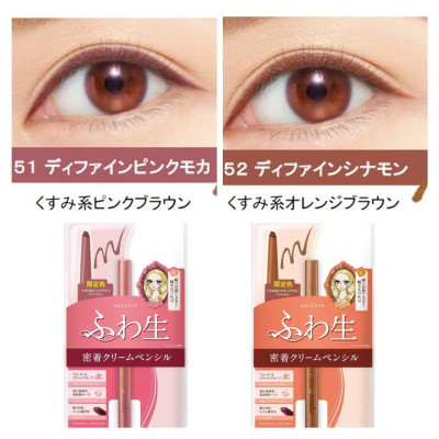 Bút Chì Kem Kẻ Mắt Chống Trôi Màu Xám Hồng Kissme Heroine Make