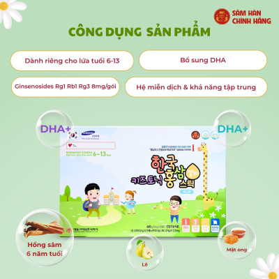 Hồng sâm trẻ em Hàn Quốc 6-13 tuổi Jelly DKG (thạch stick)