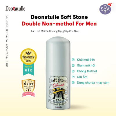 Combo Lăn Khử Mùi Deonatulle Cho Nam 20G + Cho Mọi Loại Da 20G
