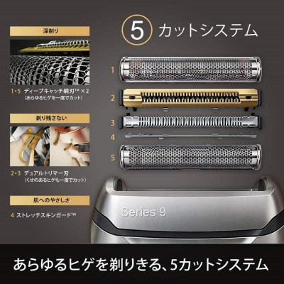 Máy Cạo Râu Nam Braun Series 9 9375cc, Máy Tông Đơ, Máy Tăng Đơ, Braun Shaver, 5 Lưỡi, Công Nghệ Cảm Biến AI , Nhập Đức