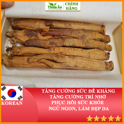 Hồng Sâm Củ Khô Daedong Hàn Quốc 300g Dòng Premium 11-20 Củ