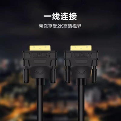 Ugreen UG11604DV101TK 2M màu Đen Cáp tín hiệu DVI 24 + 1 - HÀNG CHÍNH HÃNG