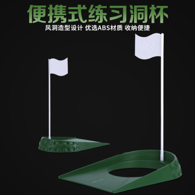 Cốc Cờ Golf Nhựa Tập Put Tại Nhà - PGM DB013