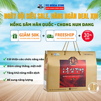 Nước Hồng Sâm Hàn Quốc Cao Cấp 6 Năm Tuổi Chong Kun Dang - 6 Years Korean Red Ginseng Eextract Liquid (Hộp 30 gói x 70ml)