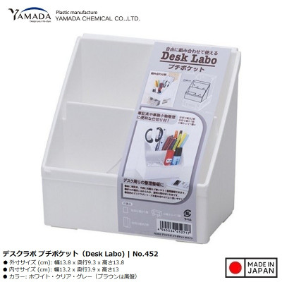 [CHÍNH HÃNG] Khay đựng đồ đa dụng 2 ngăn Yamada Desk Labo - Hàng nội địa Nhật Bản | Made in Japan