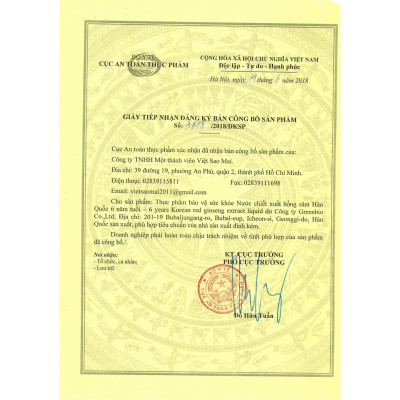 COMBO 2 Hộp Nước Hồng Sâm 6 Năm Tuổi Chong Kun Dang - 60 gói x 70ml