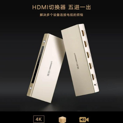 Ugreen UG4027940279TK Bộ gộp HDMI 5 vào 1 ra hỗ trợ 4K x 2K vỏ hộp kim cao cấp - HÀNG CHÍNH HÃNG