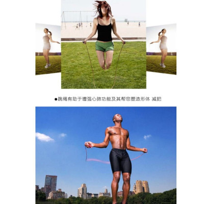 Dây nhảy thể dục TP6, chất liệu PVC 2,8m tùy ý điều chỉnh