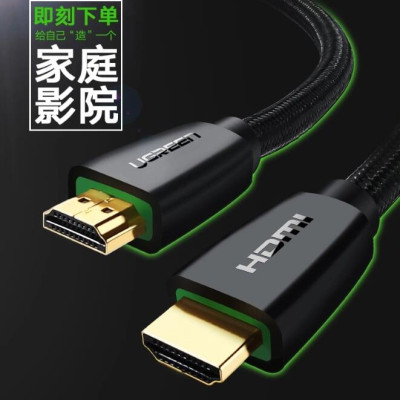 Ugreen UG40411HD118TK 3M màu Đen Cáp tín hiệu HDMI chuẩn 2.0 hỗ trợ phân giải 4K - HÀNG CHÍNH HÃNG