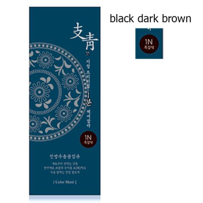 Nhuộm phủ bạc nhanh 1 phút Jichung 1 Minute Hair Color 120g (nâu hạt dẻ) + Móc khóa