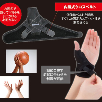 Đai hỗ trợ khớp ngón cái bonbone MP Stabilizer