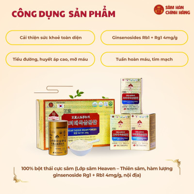 Bột thái cực sâm (Taekuk Insam Powder) 100% (100g x 3)-4mg/g – Daedong