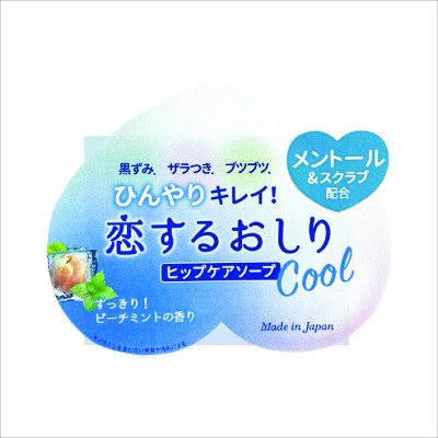 Xà Phòng Chống Thâm Mông Và Làm Sạch Cơ Thể Pelican Hip Care Scrub Soab Cool (80 G)